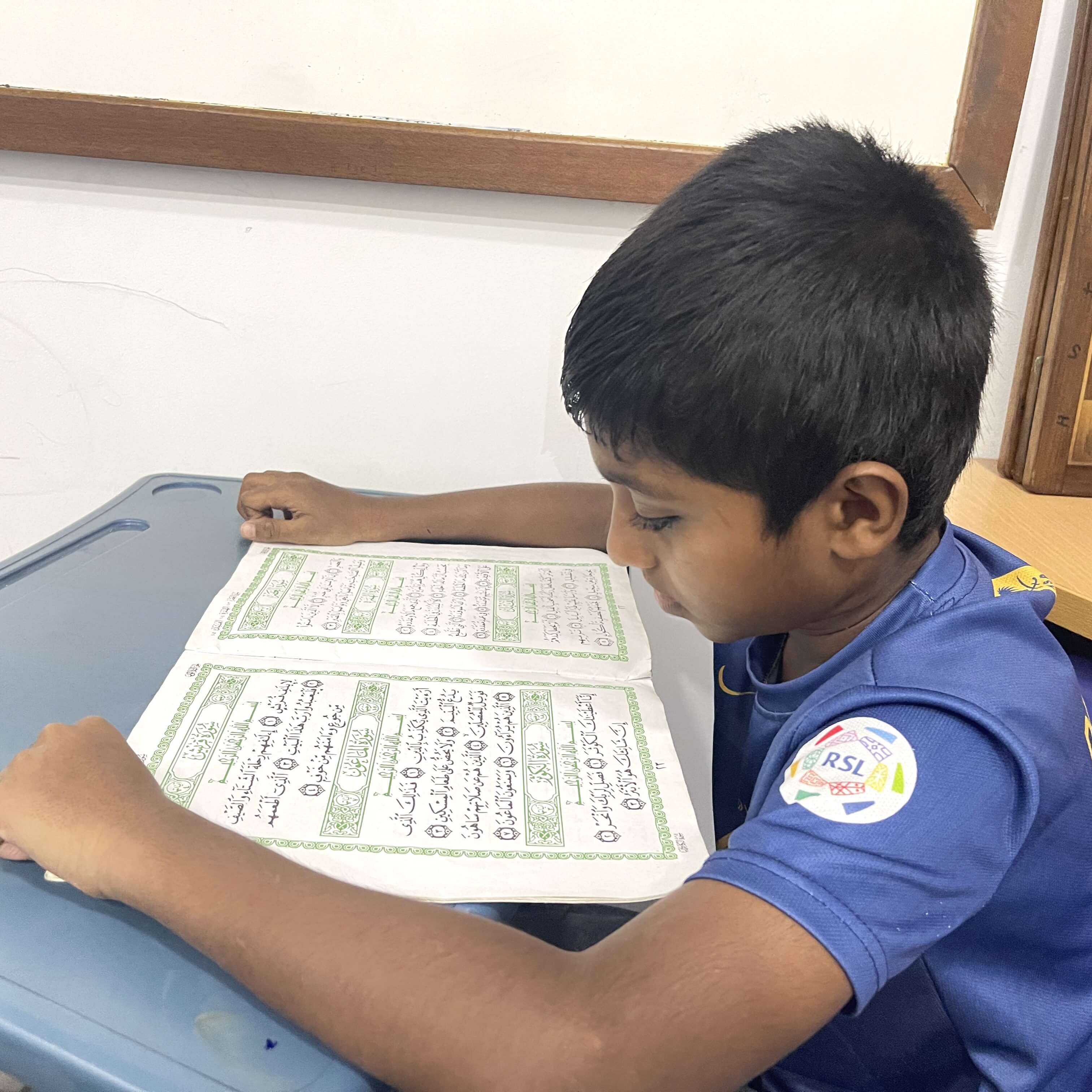 Quran Qirath Level-2