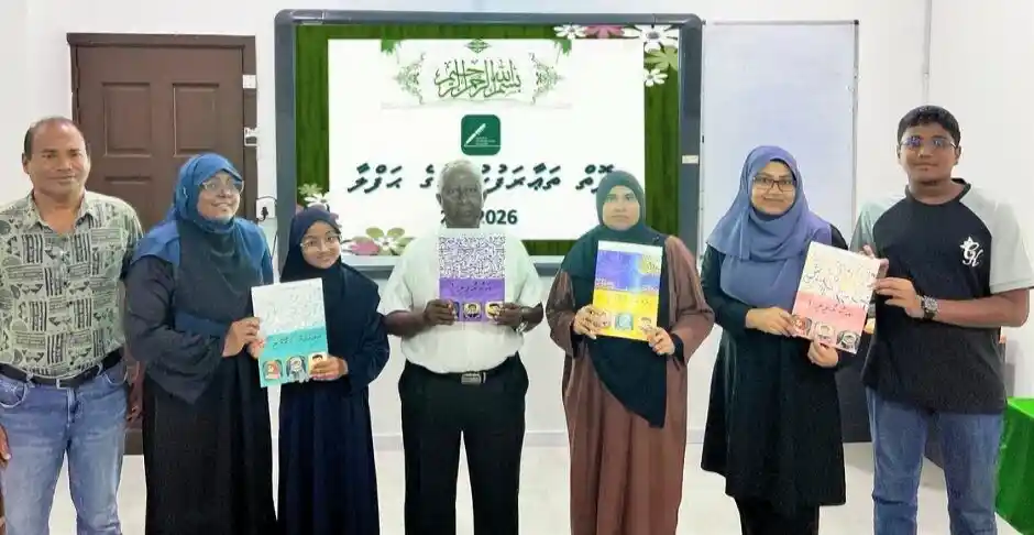 Inauguration of Quran Books