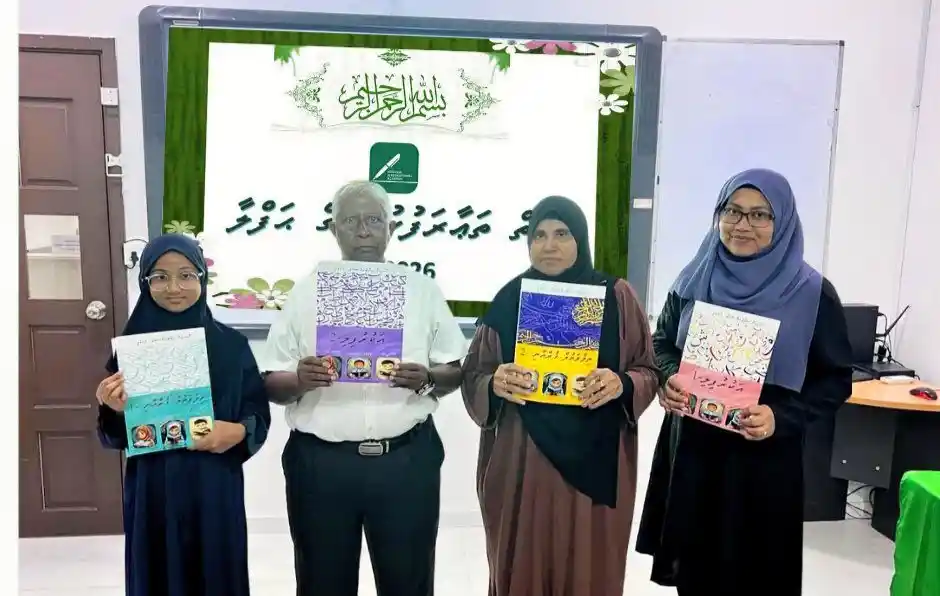 Inauguration of Quran Books